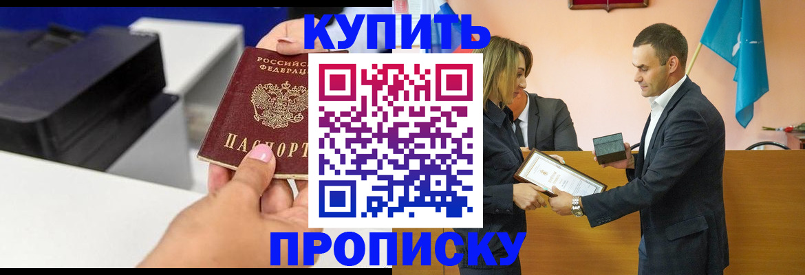 временная регистрация надежно в Ивдели